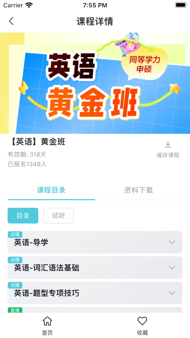 ��˶1.1.2 �ٷ������н�ͼ