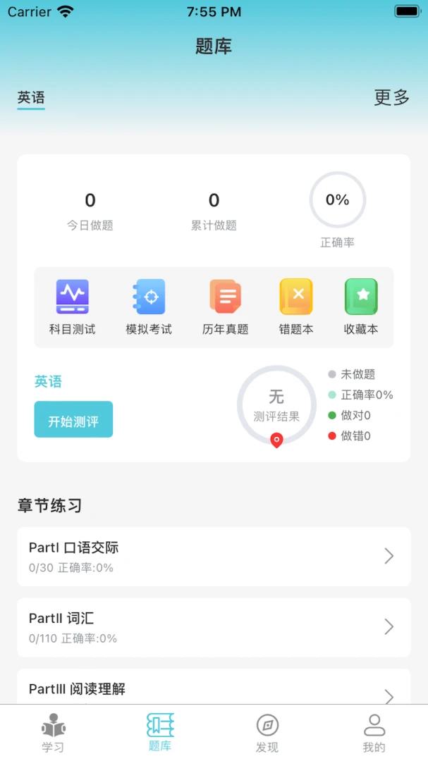 ��˶1.1.2 �ٷ������н�ͼ