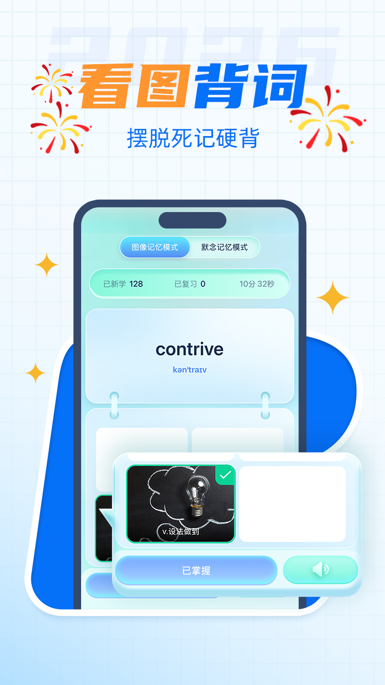 ���ʴ�ð��-Ӣ�ﺫ�����ﱳ���� ��׿��