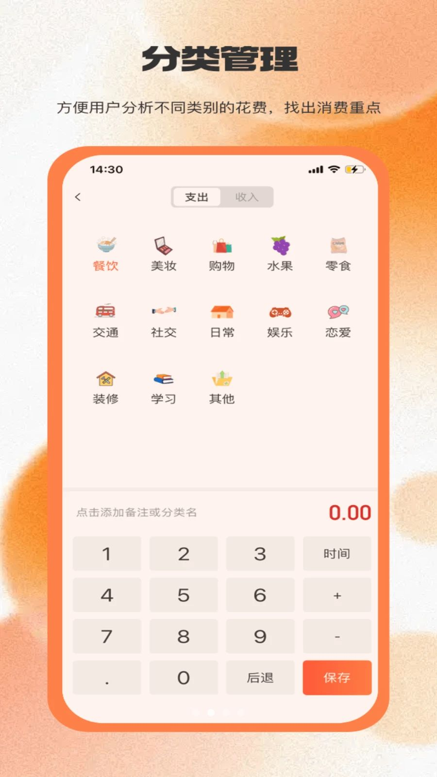 Eн��1.0.3 ��Ѱ����н�ͼ