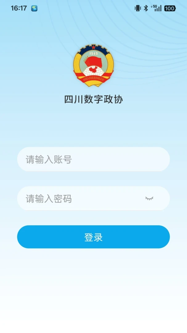 �Ĵ�������Э2.39.0 �ٷ������н�ͼ