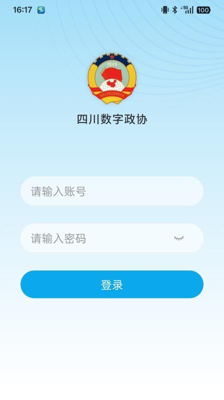 �Ĵ�������Э ��׿�� Ӧ�ý���