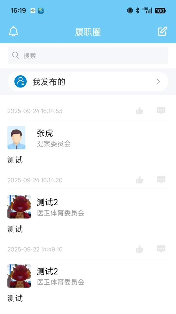 �Ĵ�������Э2.39.0 �ٷ������н�ͼ