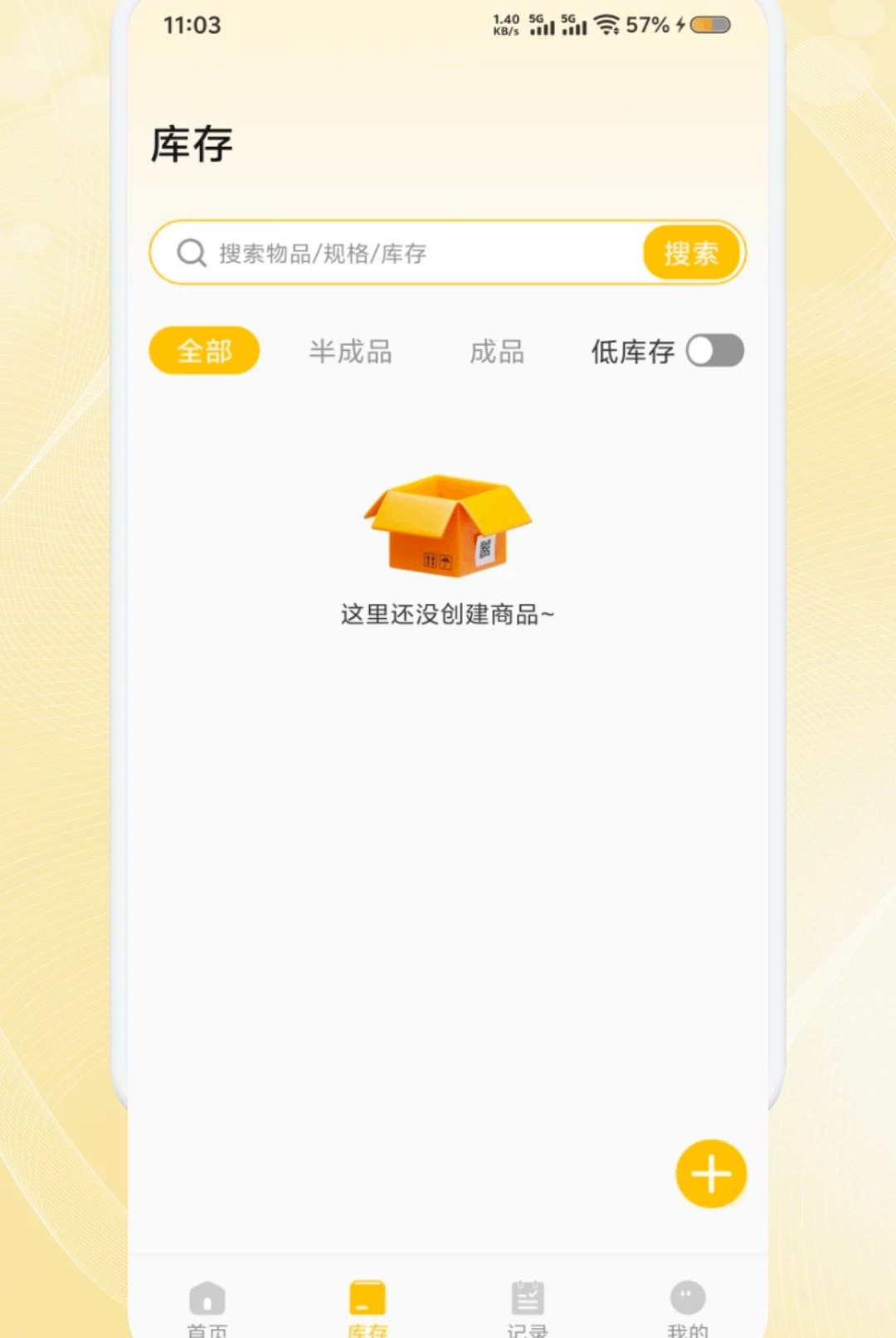 �������ֹ�1.1 ��Ѱ����н�ͼ