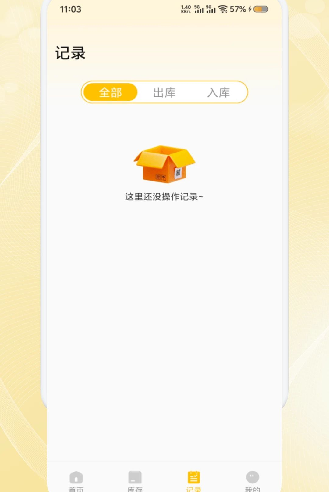 �������ֹ�1.1 ��Ѱ����н�ͼ