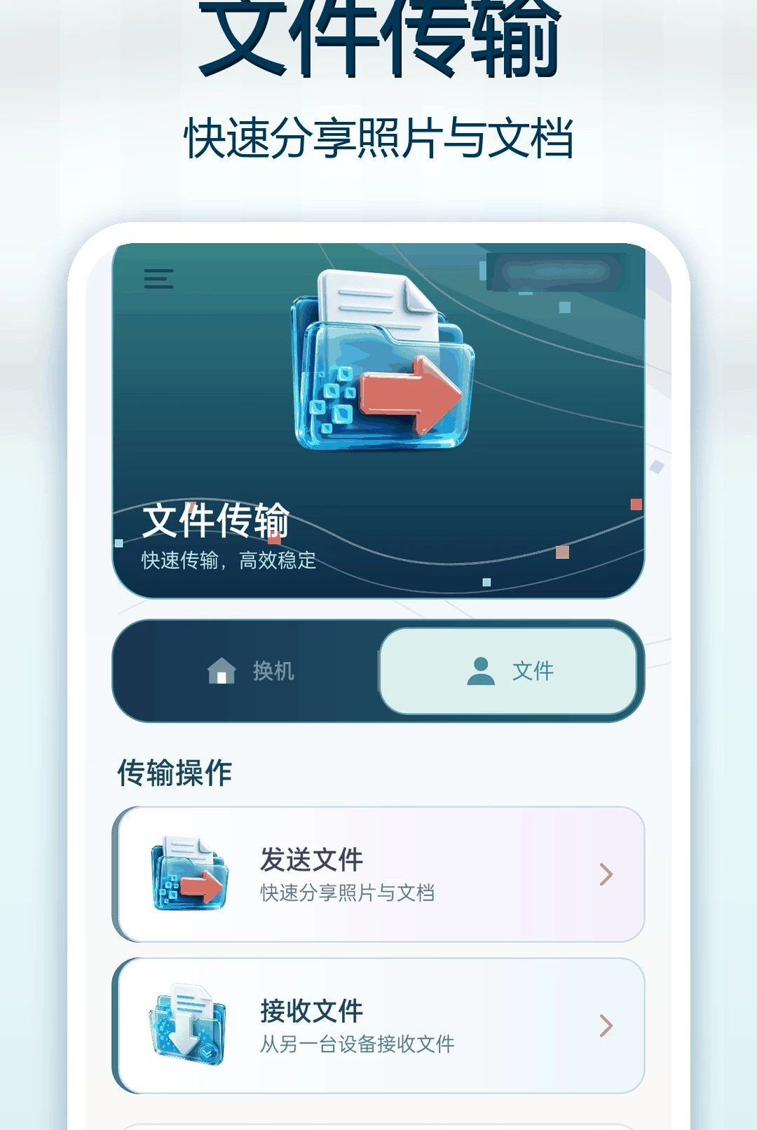 ΢�������ݿ�¡�촫��ͼ2