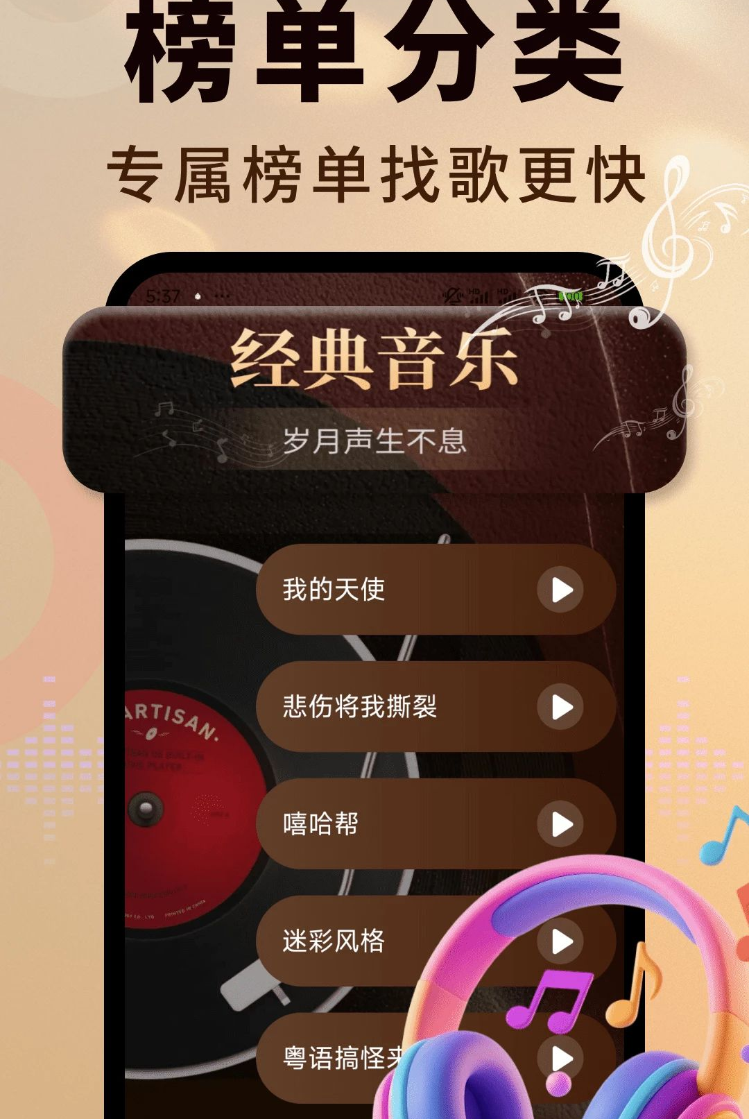 �ϸ辭�������2.0.01.00 �ٷ������н�ͼ