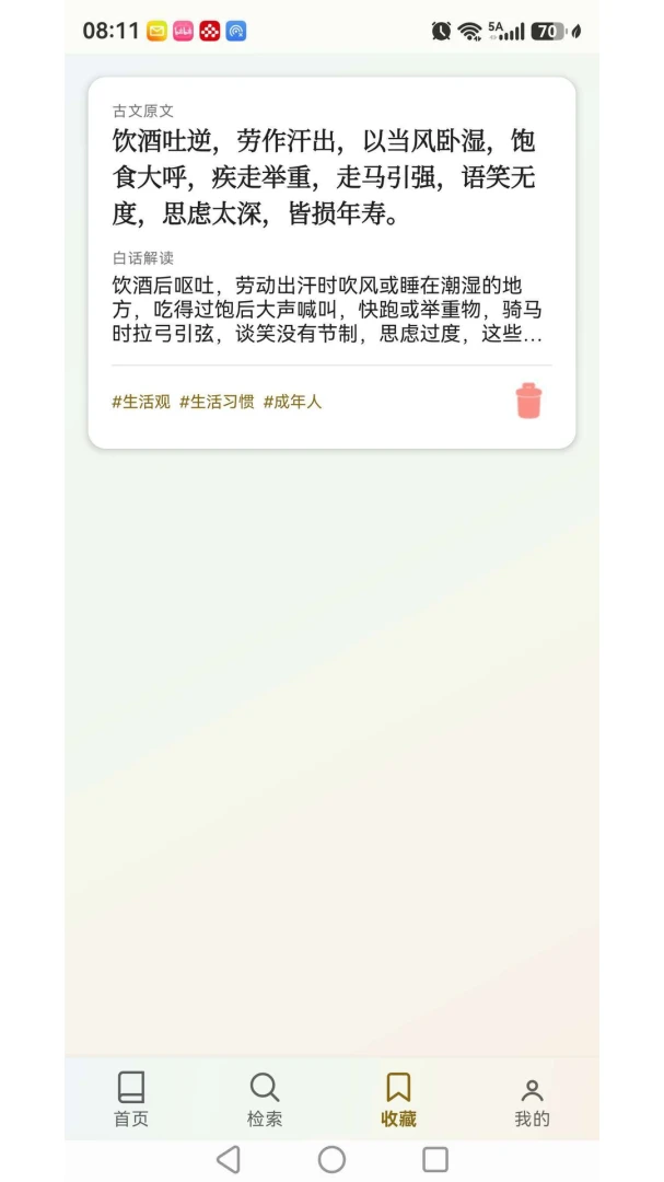 ��ʿ�ŵ�middot��������С��ʿ��ͼ2