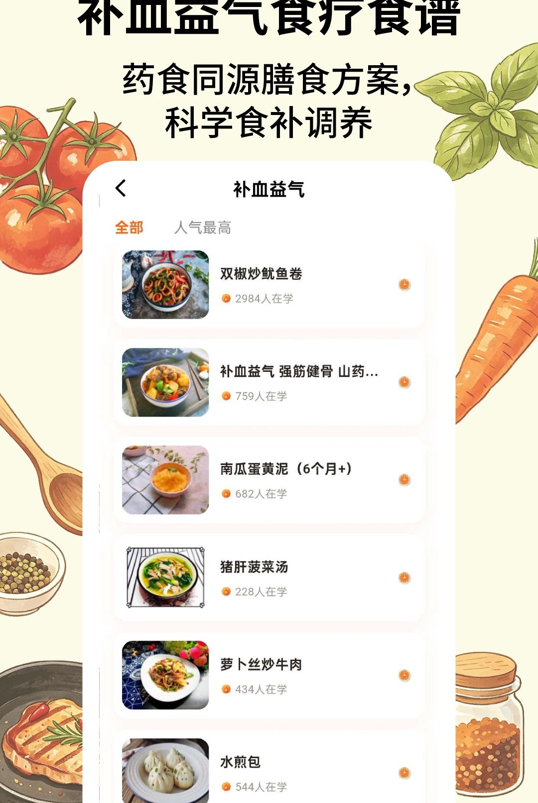 ʳ�׷ֲ�ѧ2.1.3 �ٷ������н�ͼ