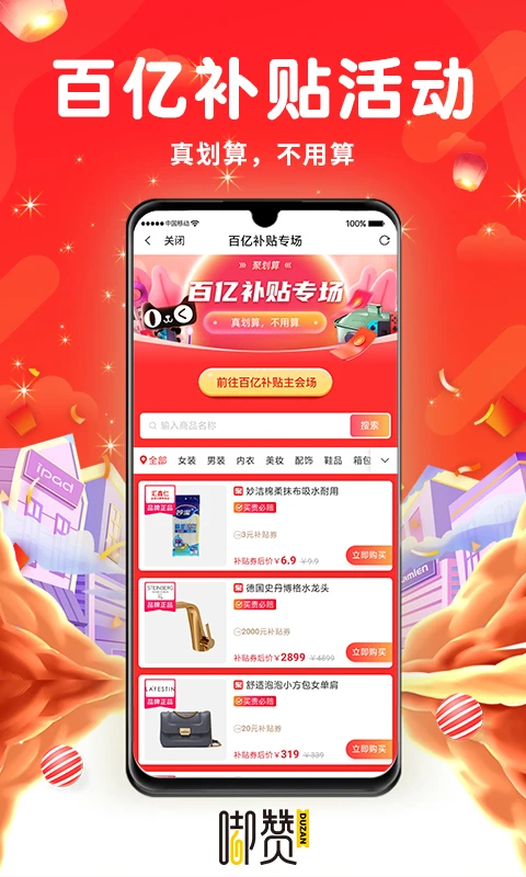 ���2.8.0 �ٷ������н�ͼ