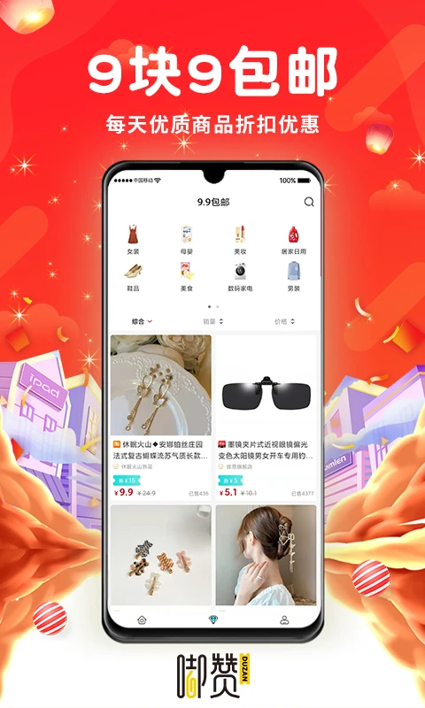 ���2.8.0 �ٷ������н�ͼ