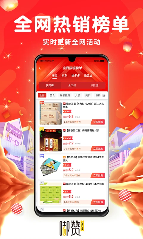 ���2.8.0 �ٷ������н�ͼ