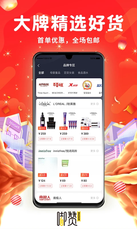 ���2.8.0 �ٷ������н�ͼ