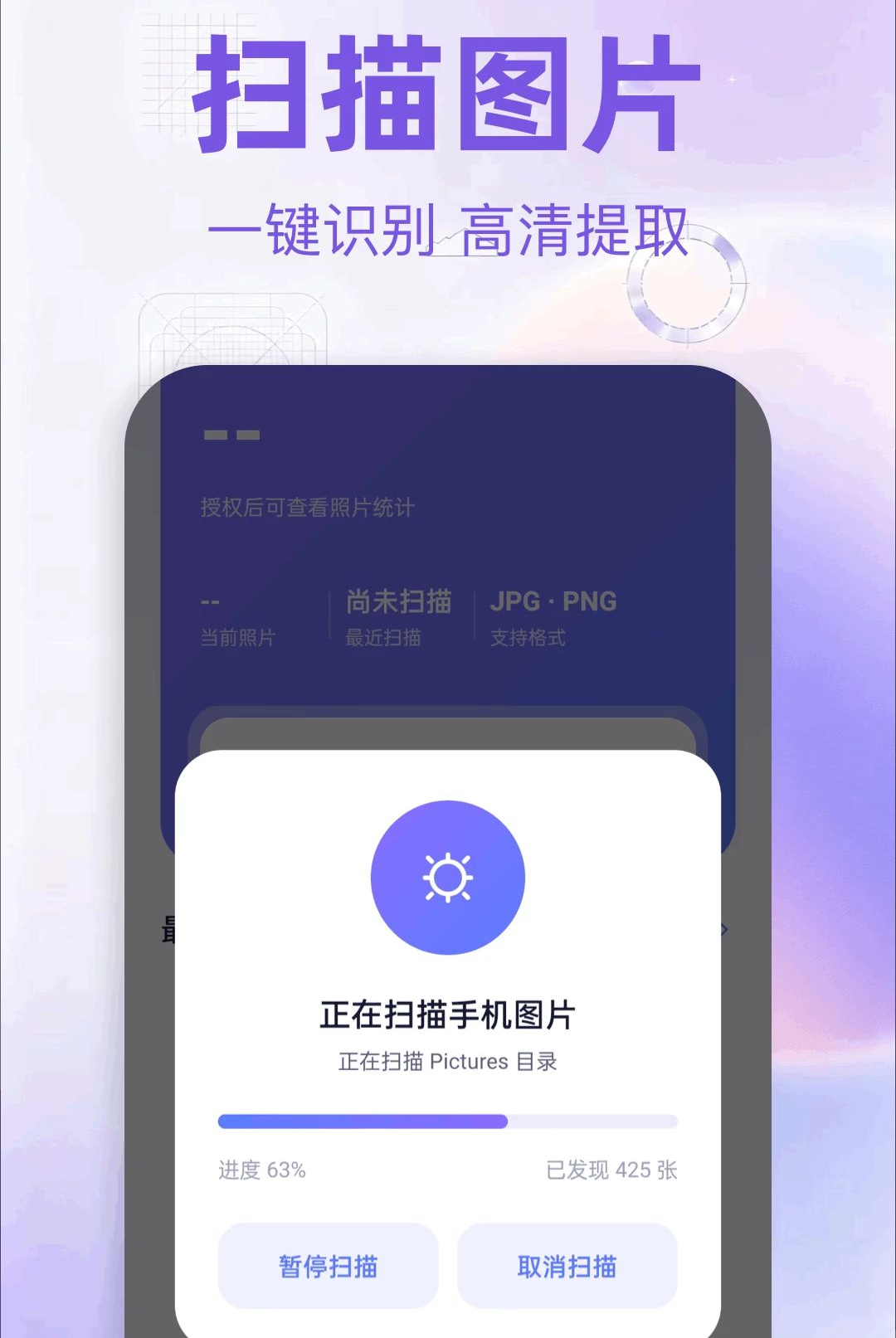 ͼƬ���޸���ʦ1.1 ��Ѱ����н�ͼ