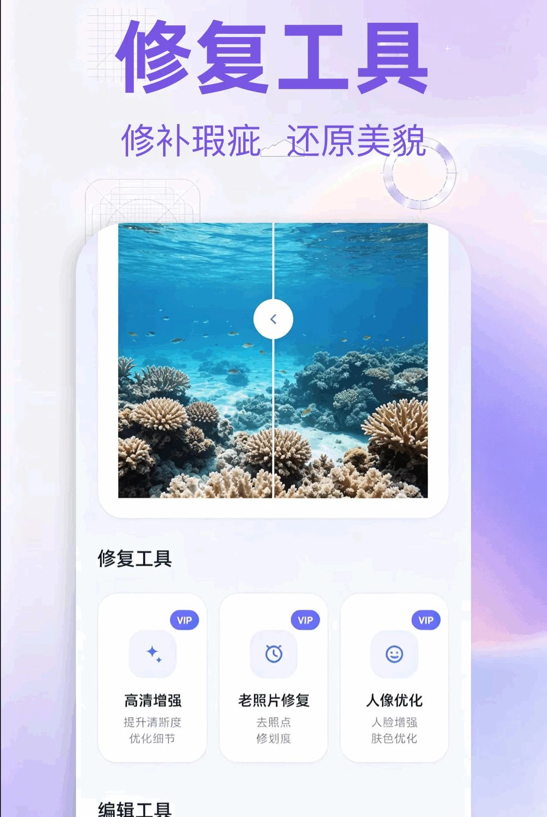 ͼƬ���޸���ʦ1.1 ��Ѱ����н�ͼ