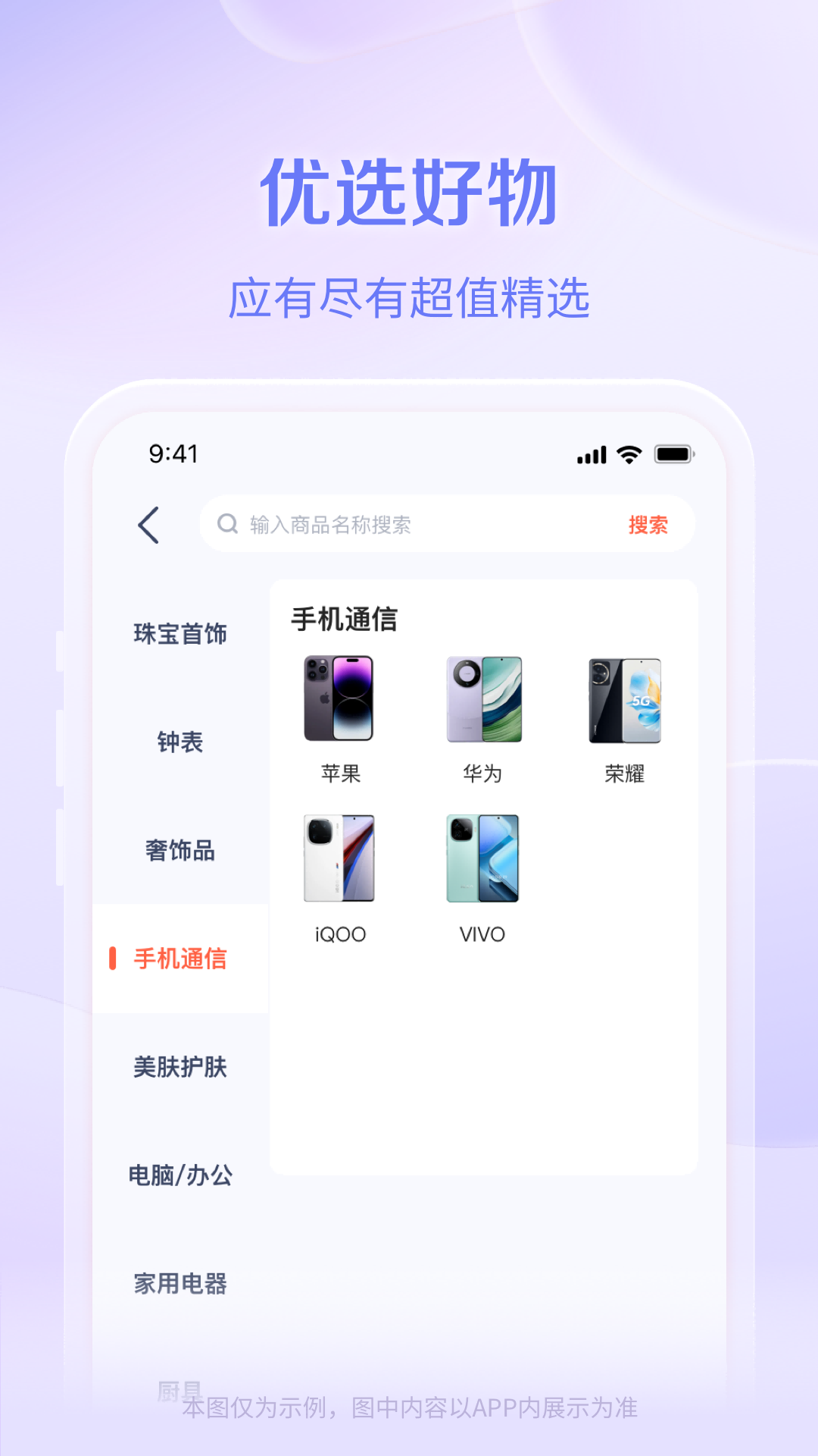 ¹��ѡPlus2.1.0 �ٷ������н�ͼ