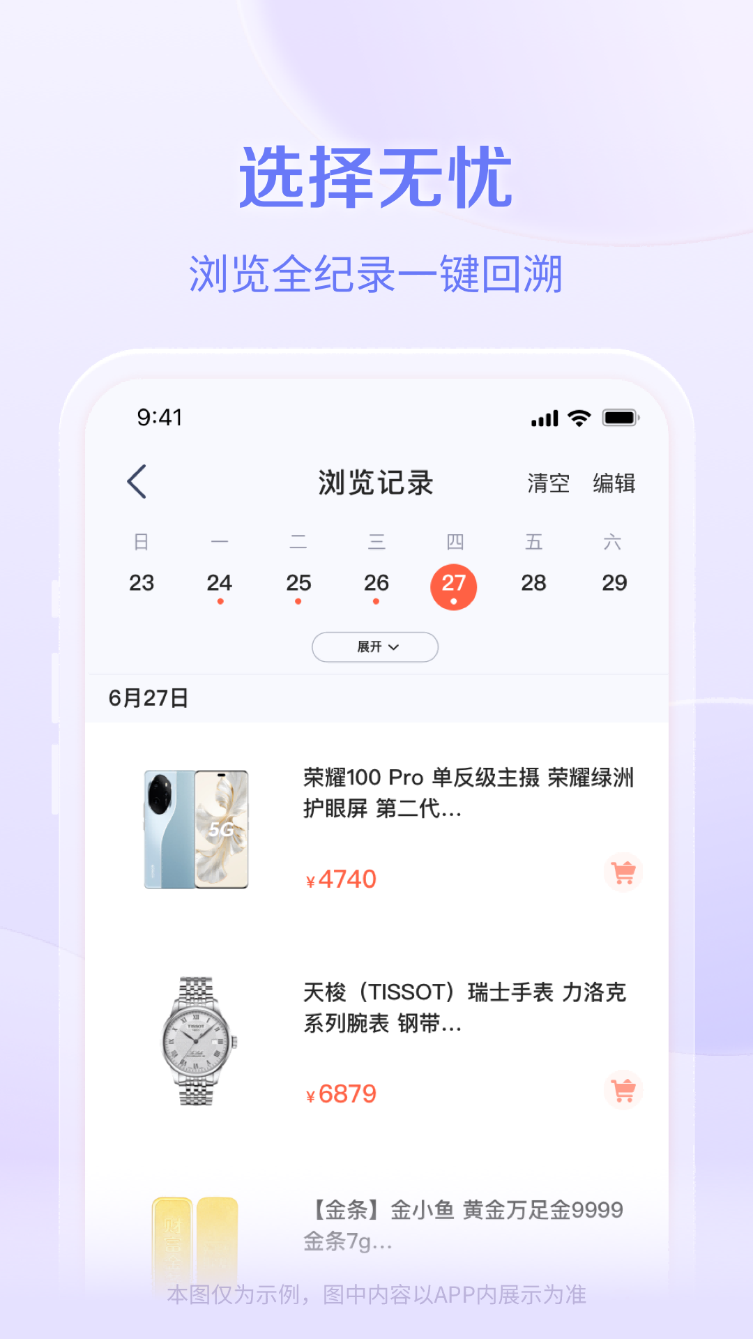 ¹��ѡPlus2.1.0 �ٷ������н�ͼ