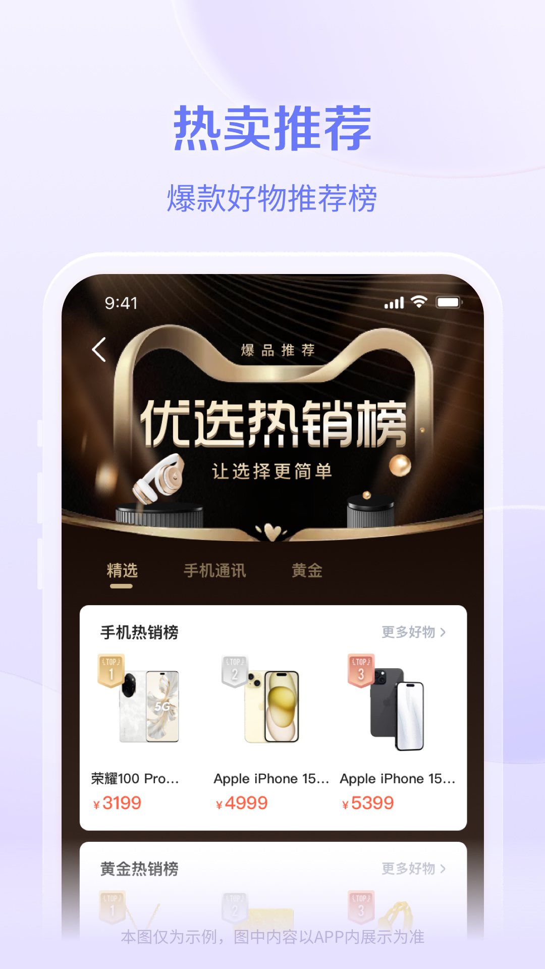 ¹��ѡPlus2.1.0 �ٷ������н�ͼ