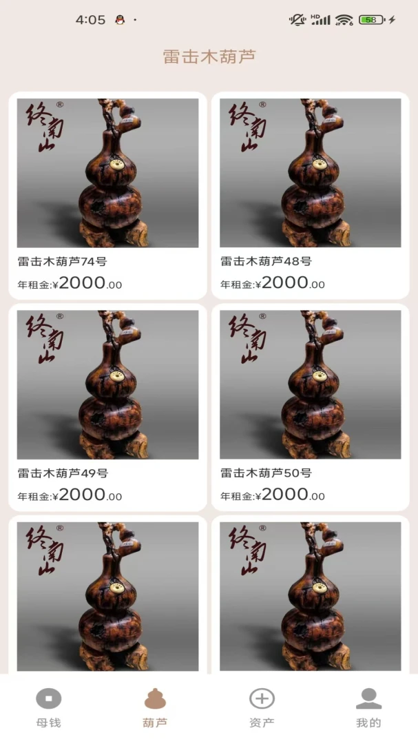 �޾��ؽ�ͼ3