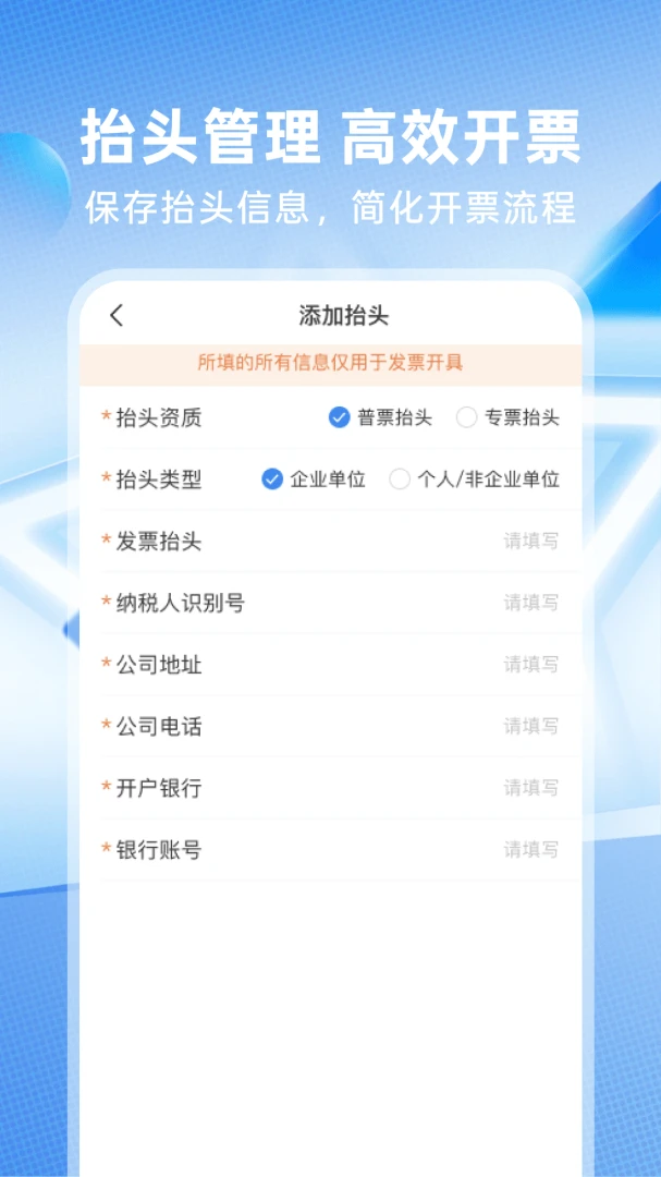 ���ӷ�Ʊ����ͼ2
