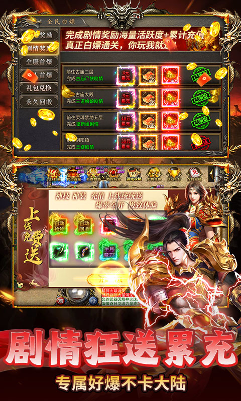�ƾ���Բ1.0.2 ��Ѱ����н�ͼ