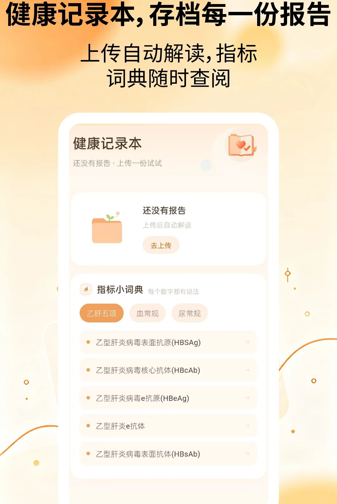 ��챨����ʱ��2.2.3 2026 �����������н�ͼ