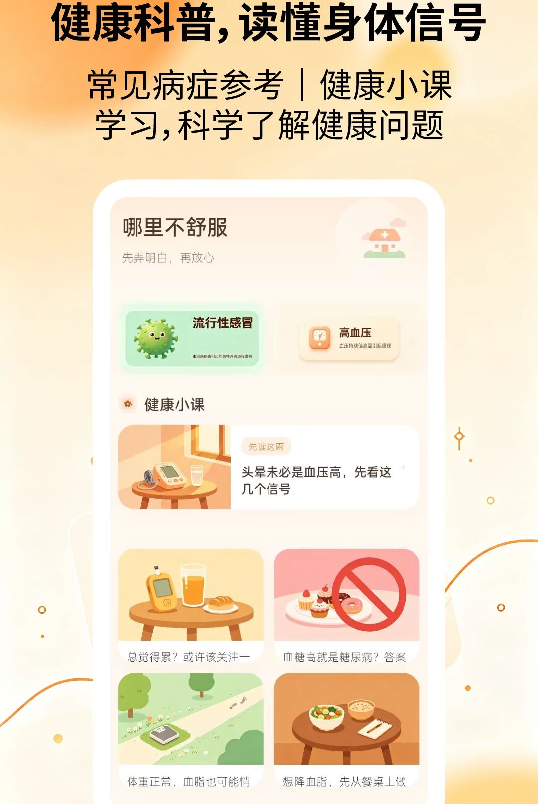 ��챨����ʱ��2.2.3 2026 �����������н�ͼ