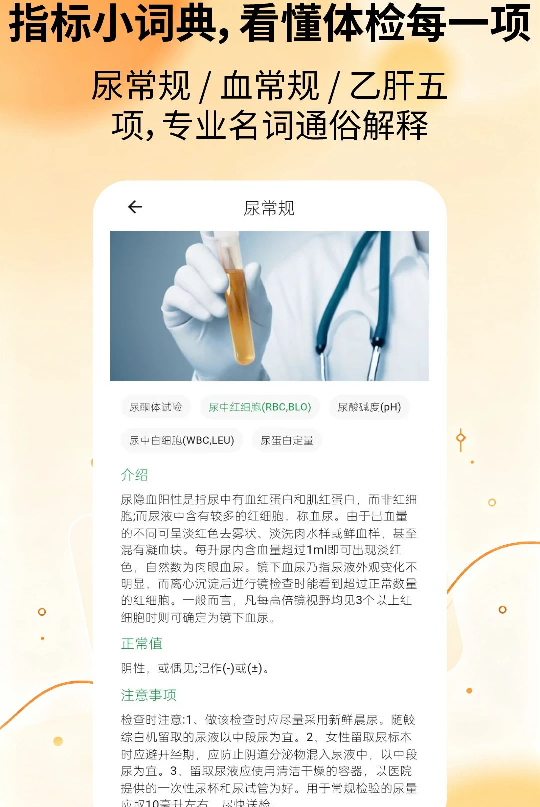 ��챨����ʱ��2.2.3 2026 �����������н�ͼ