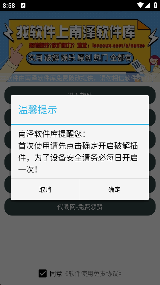 ΢��ǿ�Ѵ������������°��ͼ3