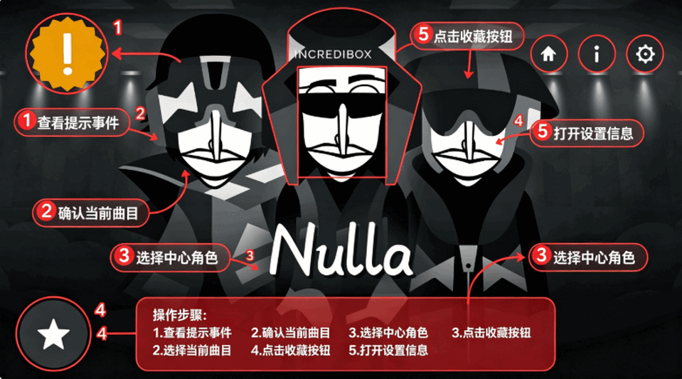 �������nullaģ�������������ͼ