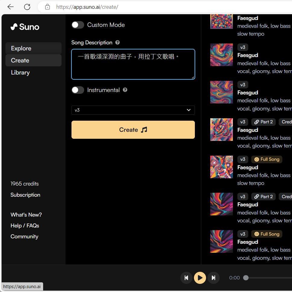 SunoAi����վ ��׿�� ����ģʽѡ��