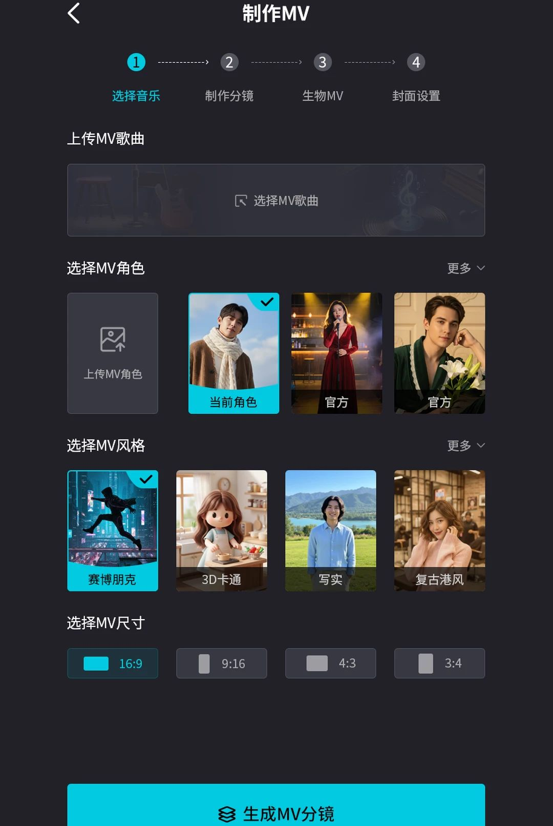 SunoAi����վ1.0.01 �������ִ������н�ͼ