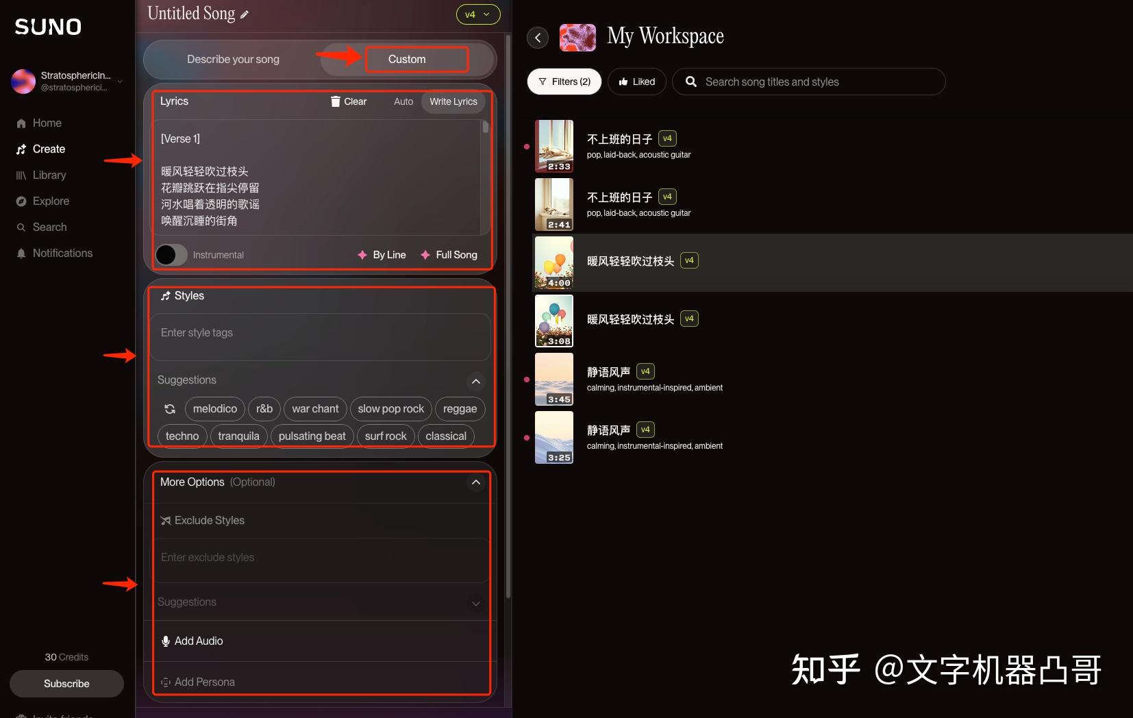 SunoAi����վ ��׿�� ��Ʒ�㳡����