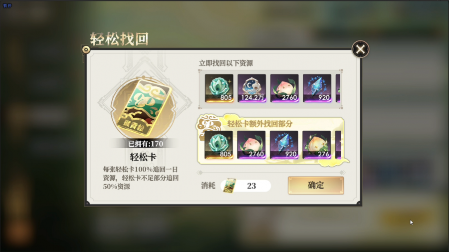 �������μ�2 ������˿������� ��Ϸ����Ԥ��