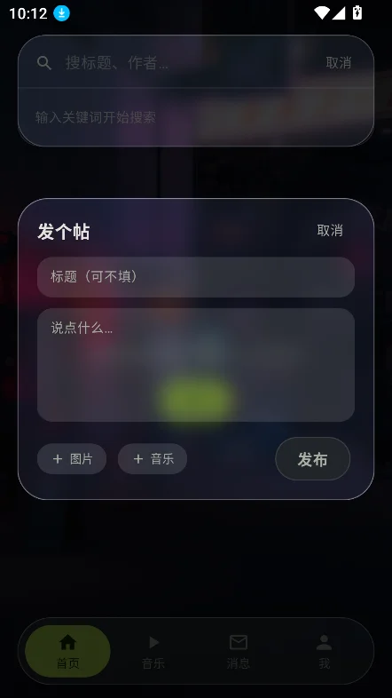 ө���֮��app�ٷ�������v0.72 ��׿�����н�ͼ