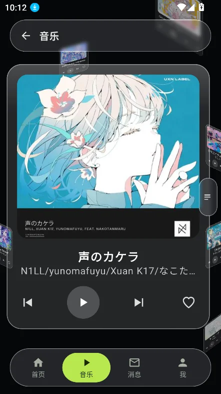 ө���֮��app�ٷ�������v0.72 ��׿�����н�ͼ