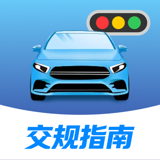 ��ͨ����ָ��ͨ1.0.0 �ٷ���