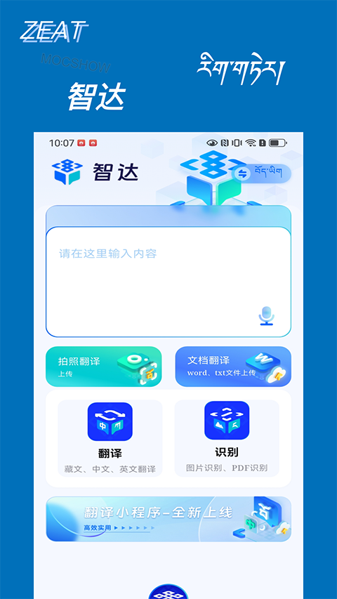 �Ǵ�AI��Ѱ��������°汾v1.7.6��׿�����н�ͼ