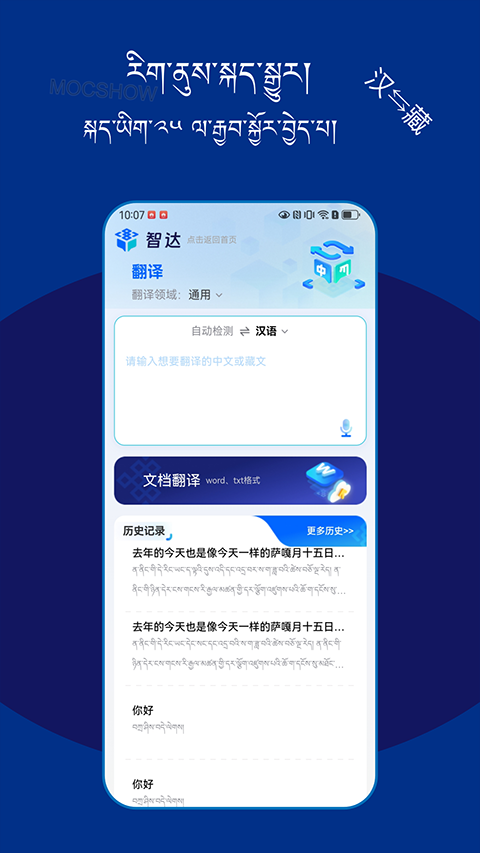 �Ǵ�AI��Ѱ��������°汾v1.7.6��׿�����н�ͼ