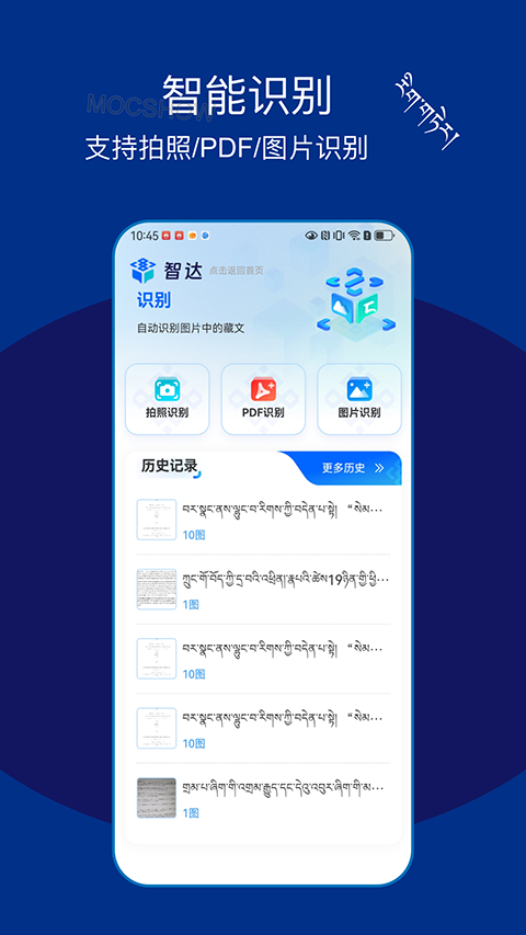 �Ǵ�AI��Ѱ��������°汾v1.7.6��׿�����н�ͼ
