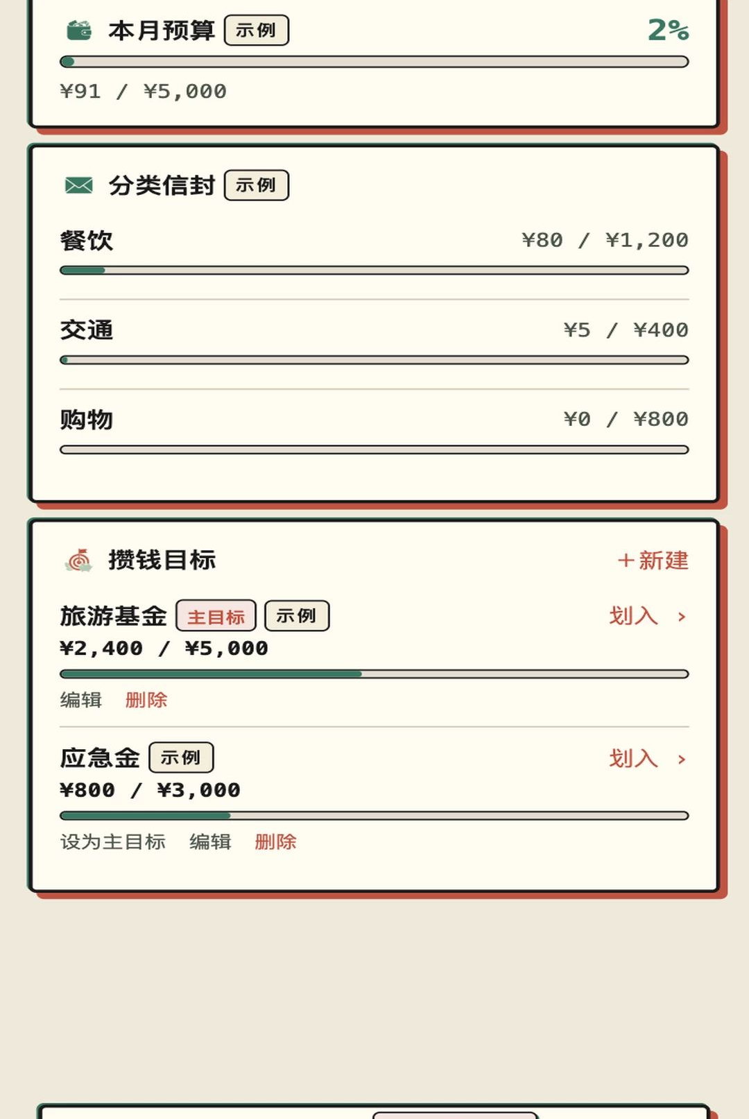 �����ճ�1.0.1 �������˱����н�ͼ