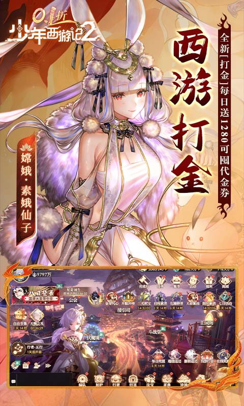 �������μ�21.0.0 �ٷ������н�ͼ