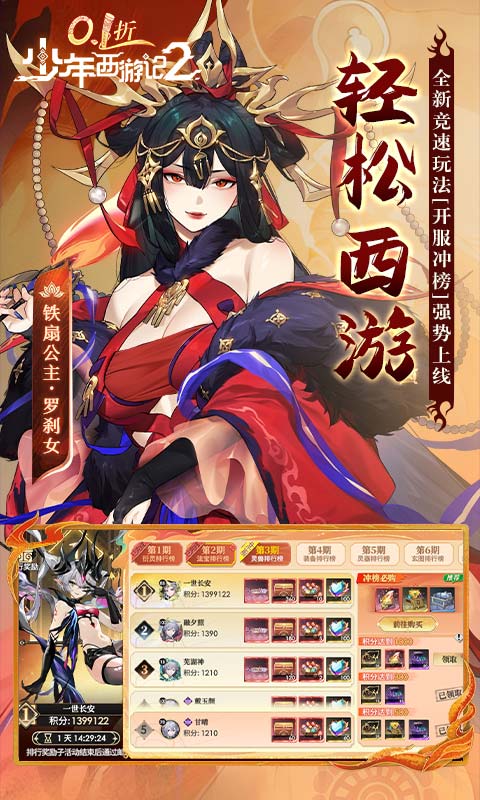 �������μ�21.0.0 �ٷ������н�ͼ