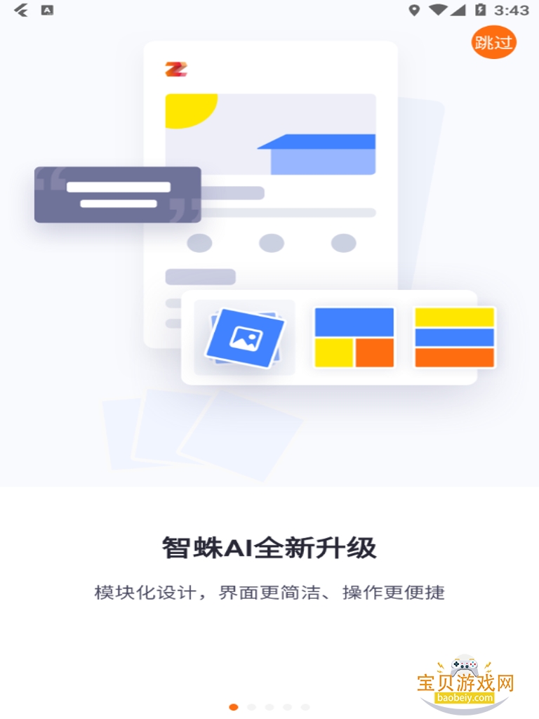 �Ǵ�AI��Ѱ��������°汾��ͼ