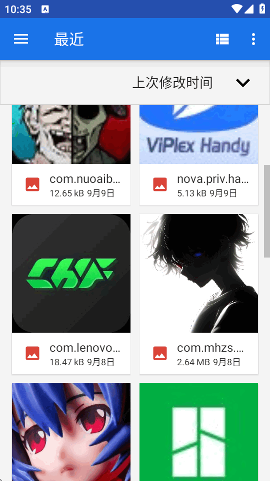 ��ת�����Զ�����app���°��ͼ