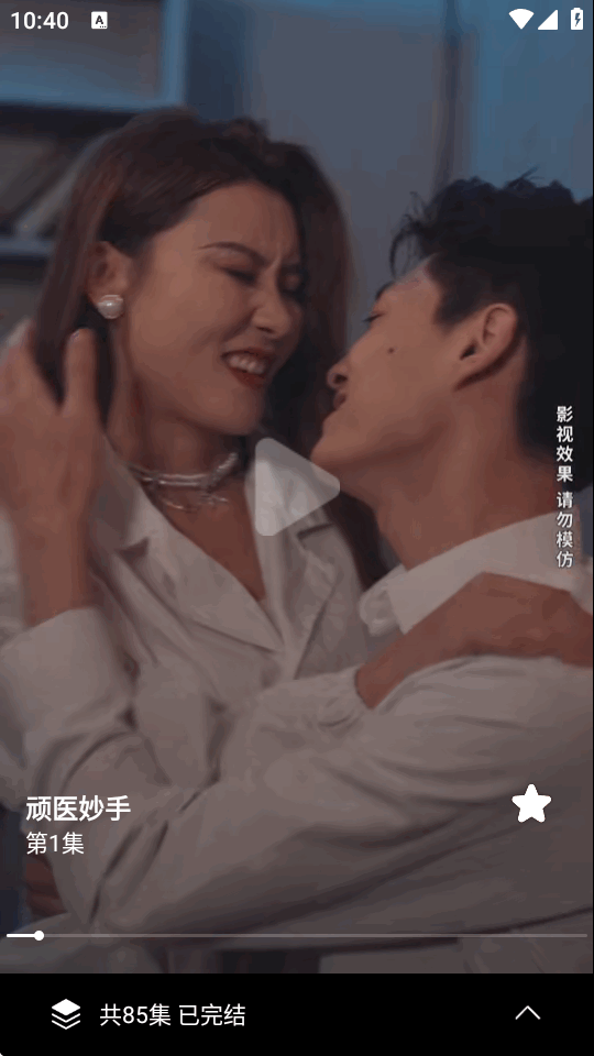 �λö̾糡�ֻ�������Ѱ��ͼ5