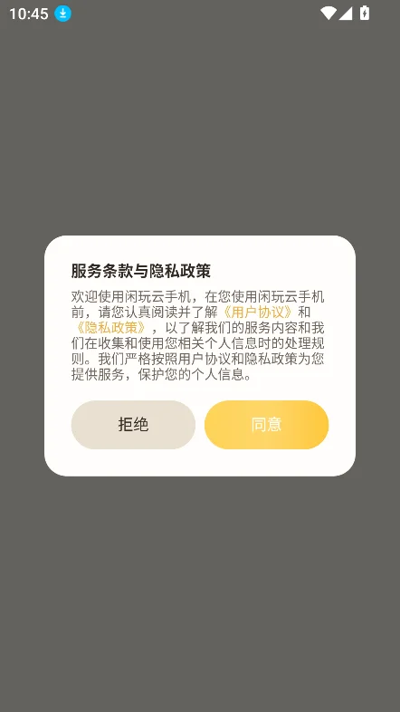 �������ֻ�app��Ѱ����ؽ�ͼ3