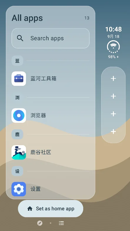 Duo Launcher�۵�����������������v0.15.0-beta01 ��׿�����н�ͼ