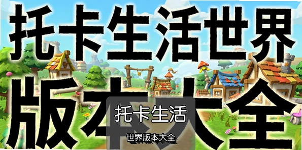 �п���������汾��ȫ