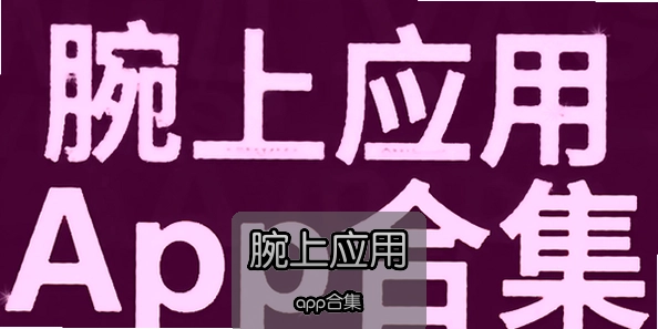 ����Ӧ��app�ϼ�
